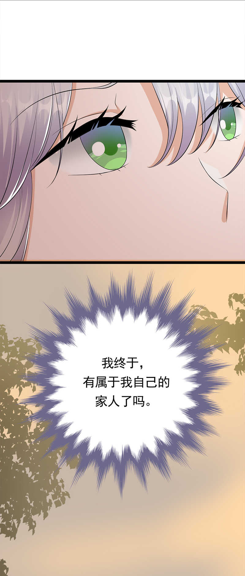 宠妻成瘾：陆少的心尖宠韩漫全集-第36话：妻子的义务无删减无遮挡章节图片 
