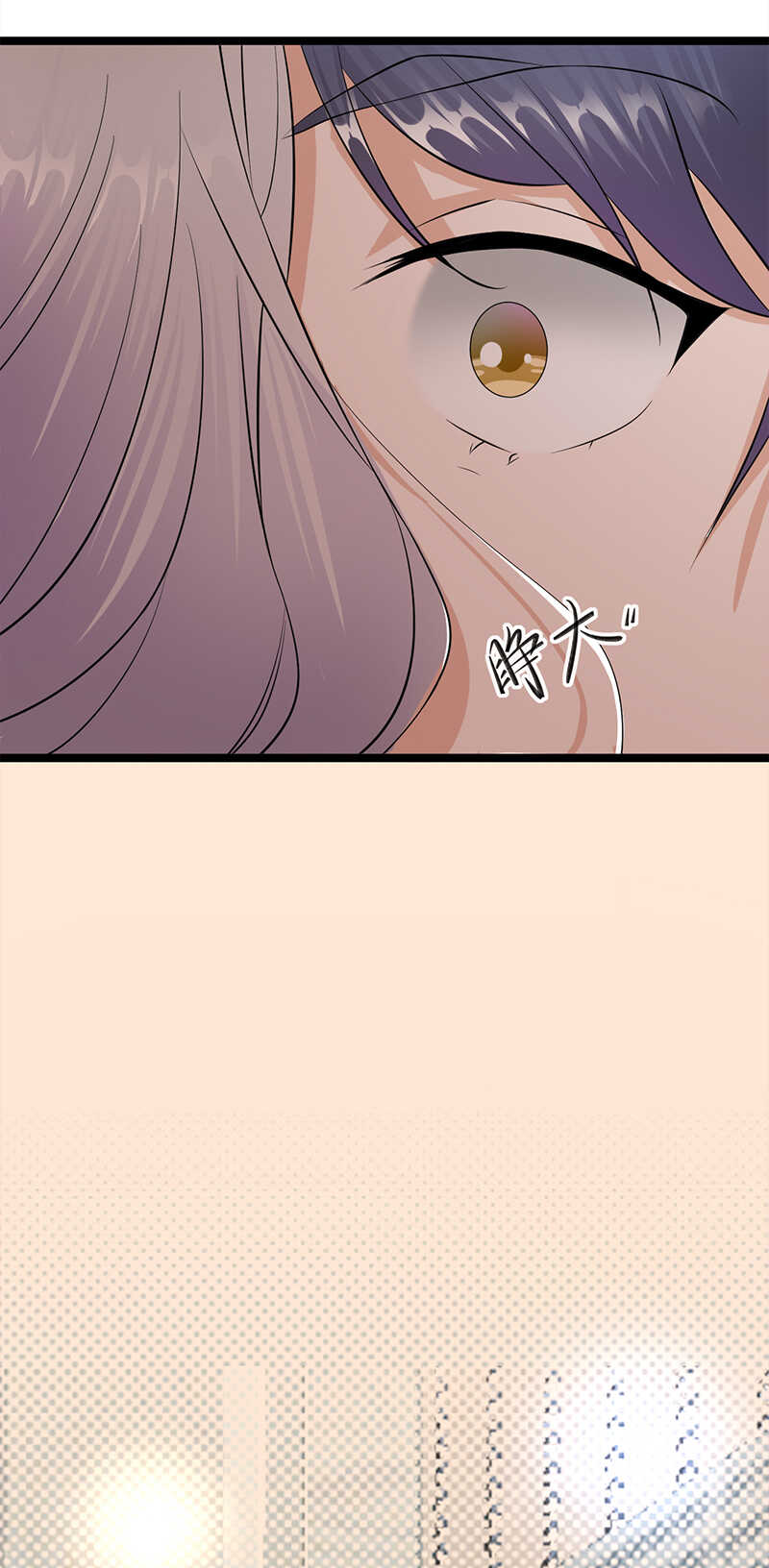宠妻成瘾：陆少的心尖宠韩漫全集-第36话：妻子的义务无删减无遮挡章节图片 