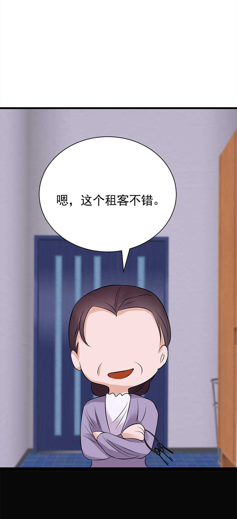 宠妻成瘾：陆少的心尖宠韩漫全集-第36话：妻子的义务无删减无遮挡章节图片 