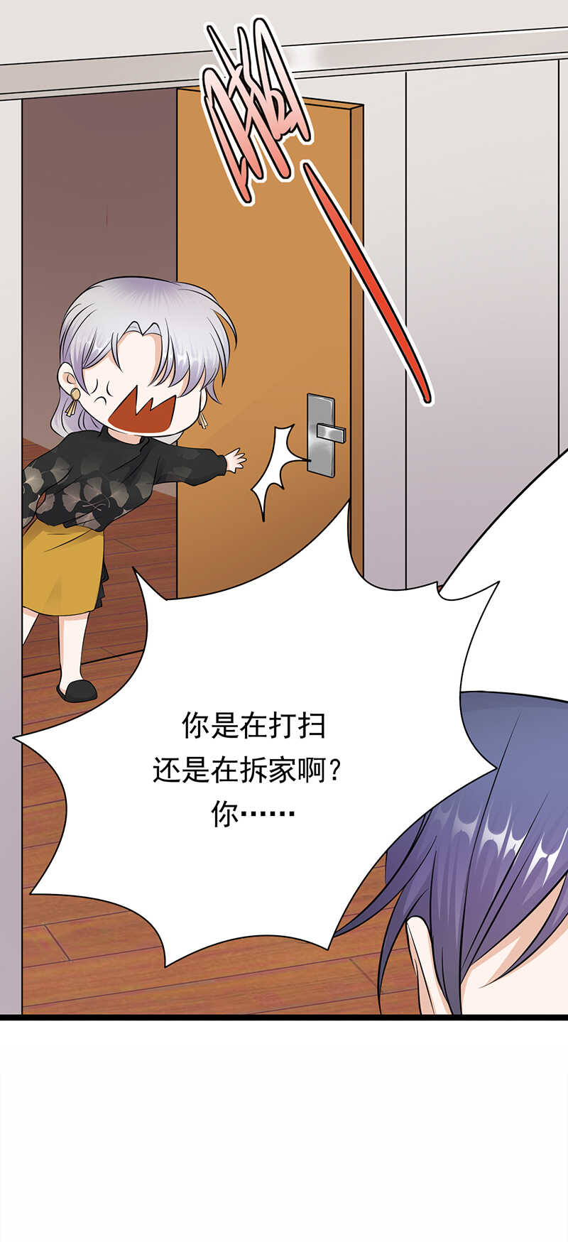 宠妻成瘾：陆少的心尖宠韩漫全集-第36话：妻子的义务无删减无遮挡章节图片 