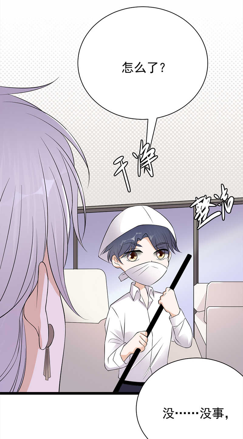 宠妻成瘾：陆少的心尖宠韩漫全集-第36话：妻子的义务无删减无遮挡章节图片 