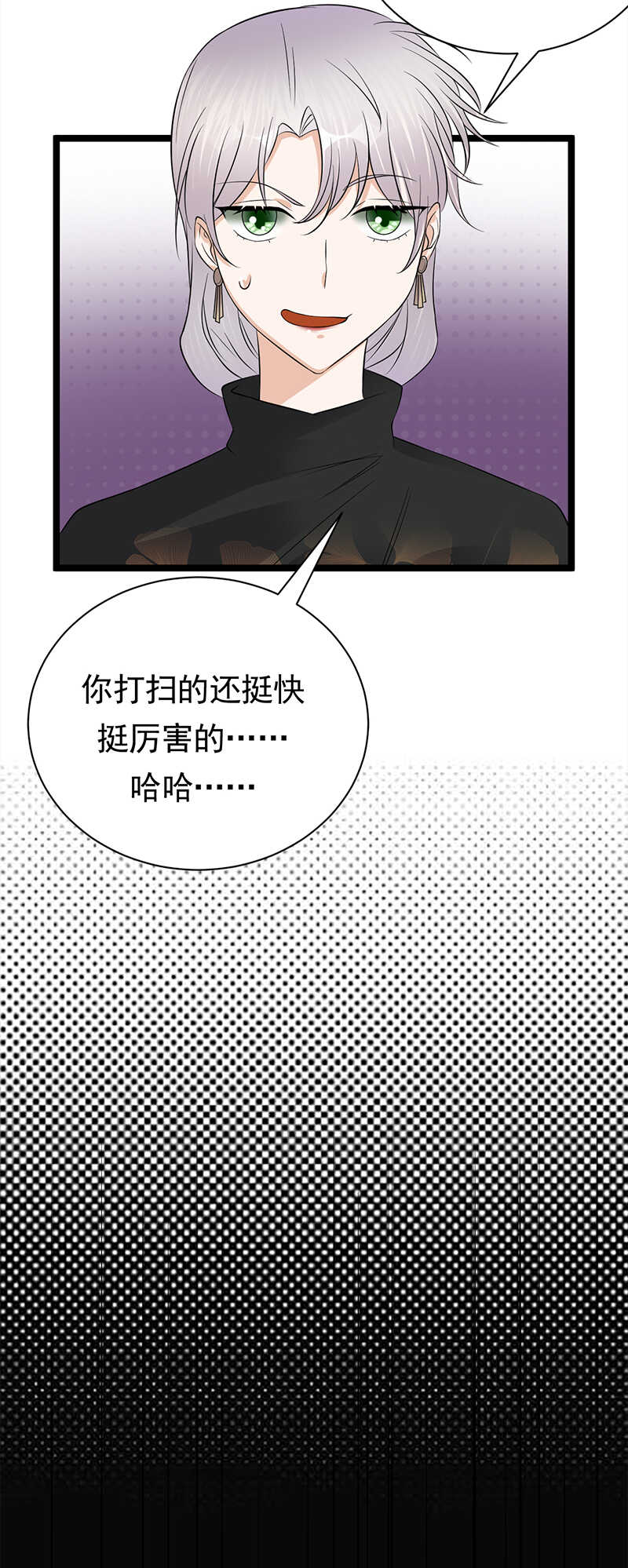 宠妻成瘾：陆少的心尖宠韩漫全集-第36话：妻子的义务无删减无遮挡章节图片 