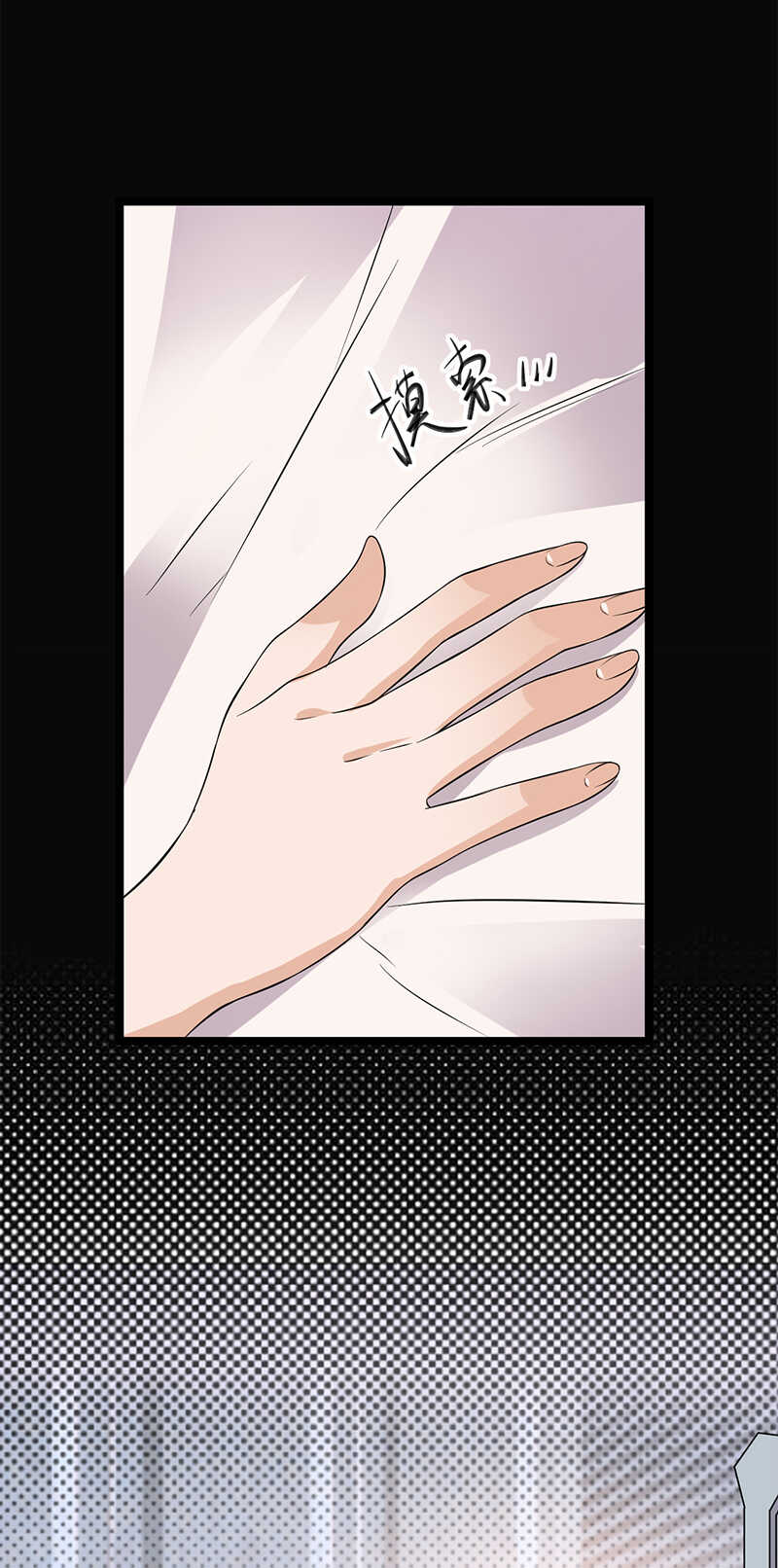 宠妻成瘾：陆少的心尖宠韩漫全集-第37话：O型血感觉有被冒犯到无删减无遮挡章节图片 