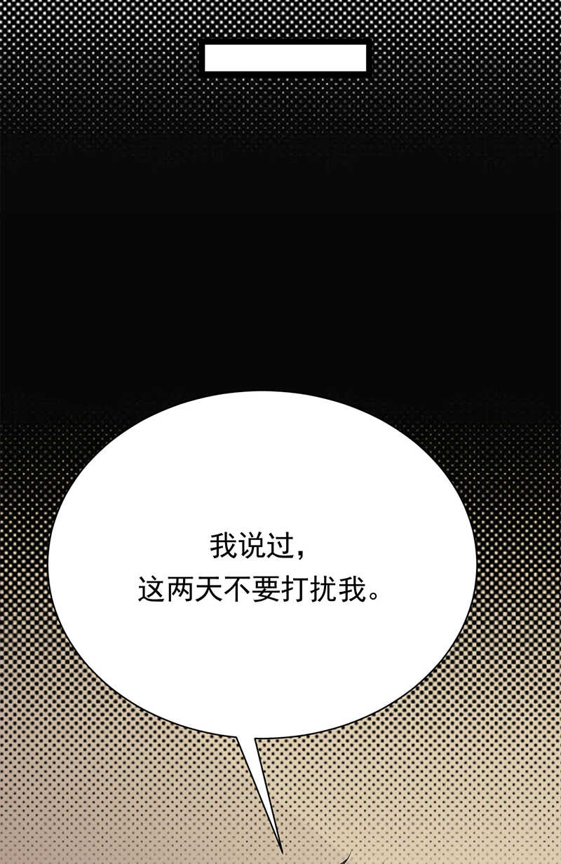 宠妻成瘾：陆少的心尖宠韩漫全集-第37话：O型血感觉有被冒犯到无删减无遮挡章节图片 