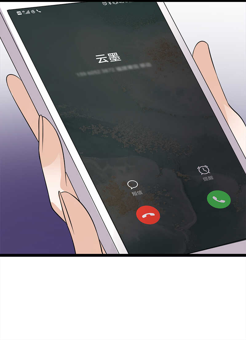 宠妻成瘾：陆少的心尖宠韩漫全集-第37话：O型血感觉有被冒犯到无删减无遮挡章节图片 