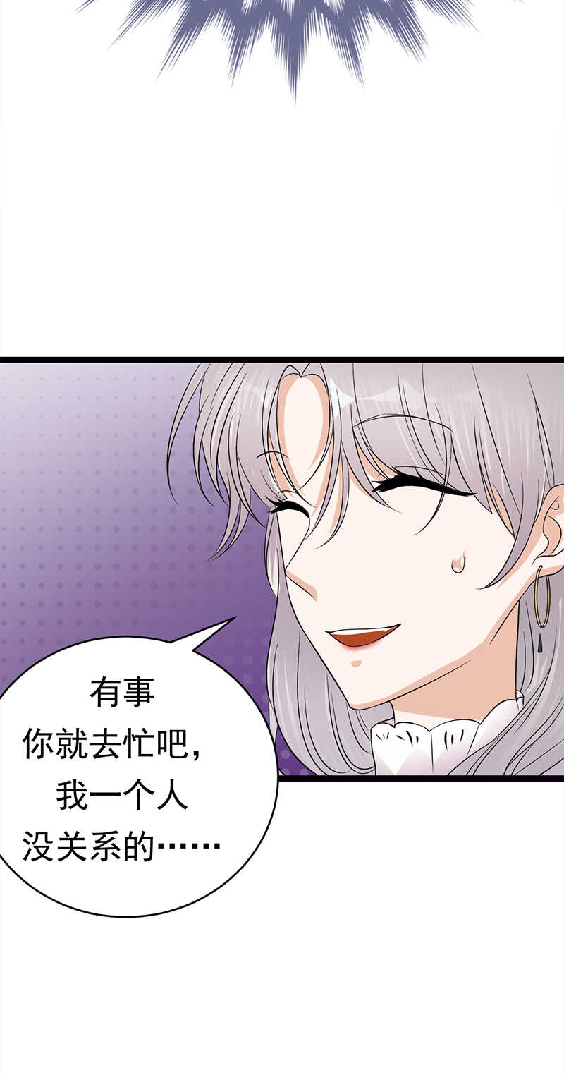 宠妻成瘾：陆少的心尖宠韩漫全集-第38话：总裁可是会生气的无删减无遮挡章节图片 