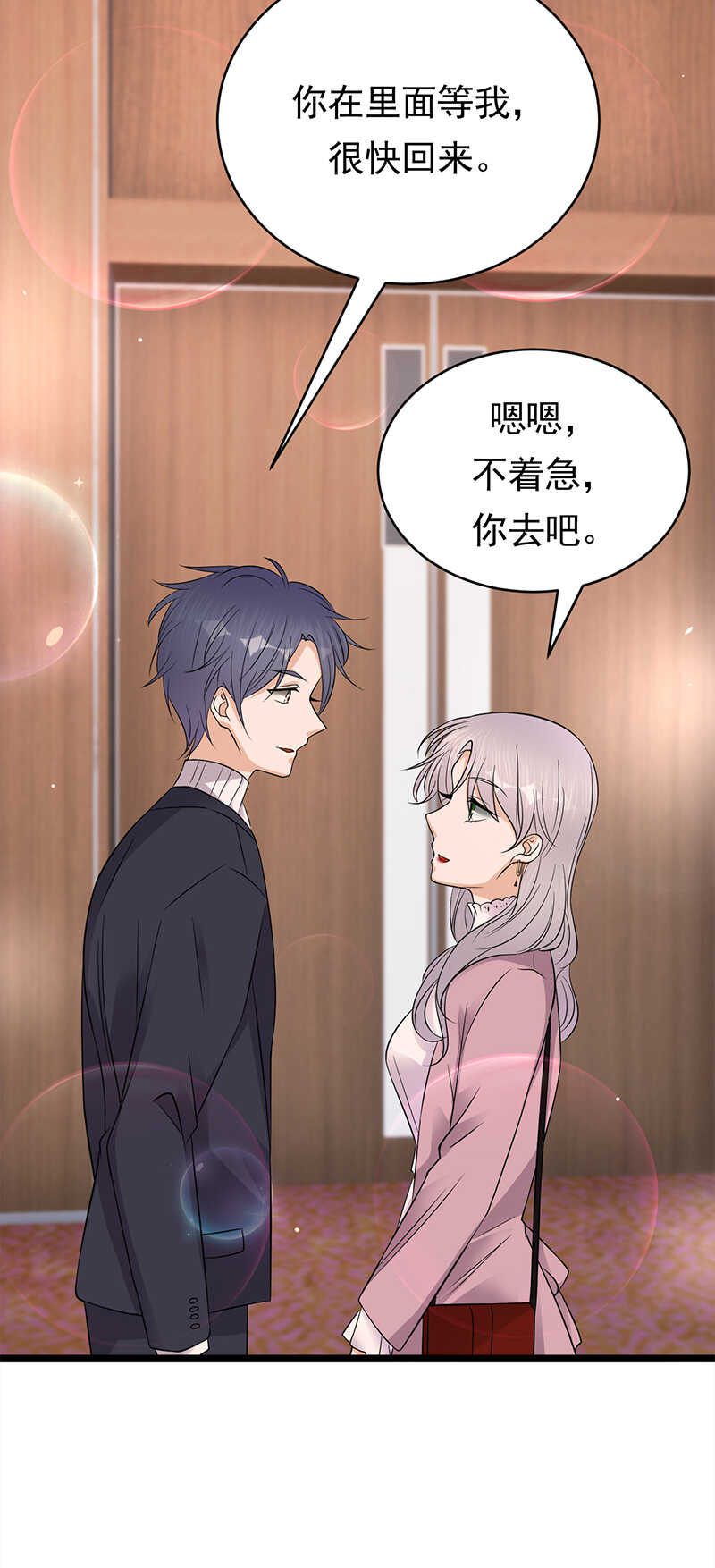 宠妻成瘾：陆少的心尖宠韩漫全集-第38话：总裁可是会生气的无删减无遮挡章节图片 