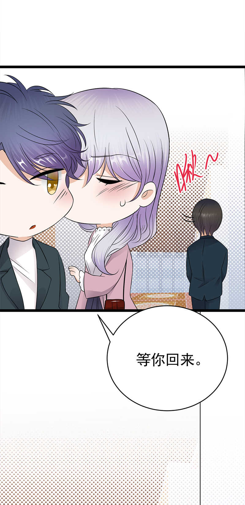 宠妻成瘾：陆少的心尖宠韩漫全集-第38话：总裁可是会生气的无删减无遮挡章节图片 