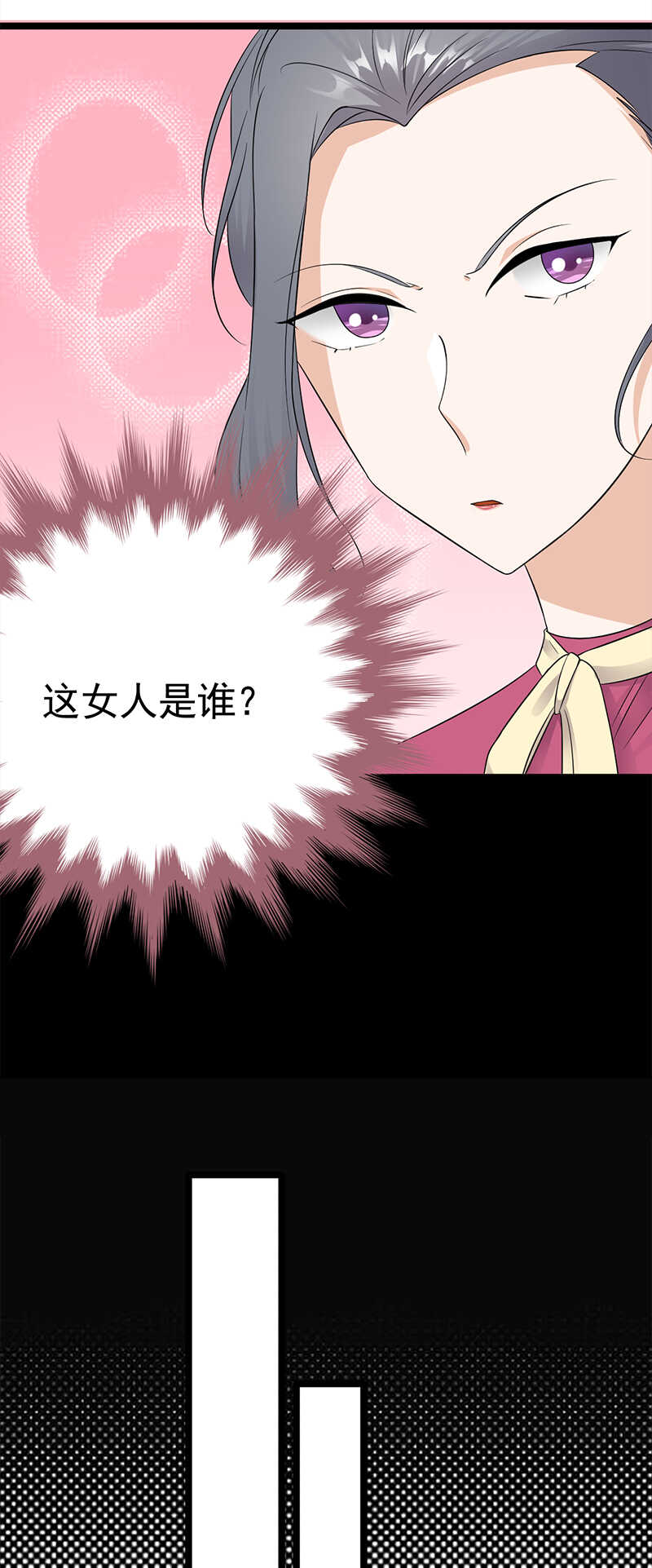 宠妻成瘾：陆少的心尖宠韩漫全集-第38话：总裁可是会生气的无删减无遮挡章节图片 