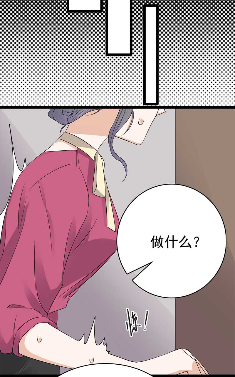 宠妻成瘾：陆少的心尖宠韩漫全集-第38话：总裁可是会生气的无删减无遮挡章节图片 