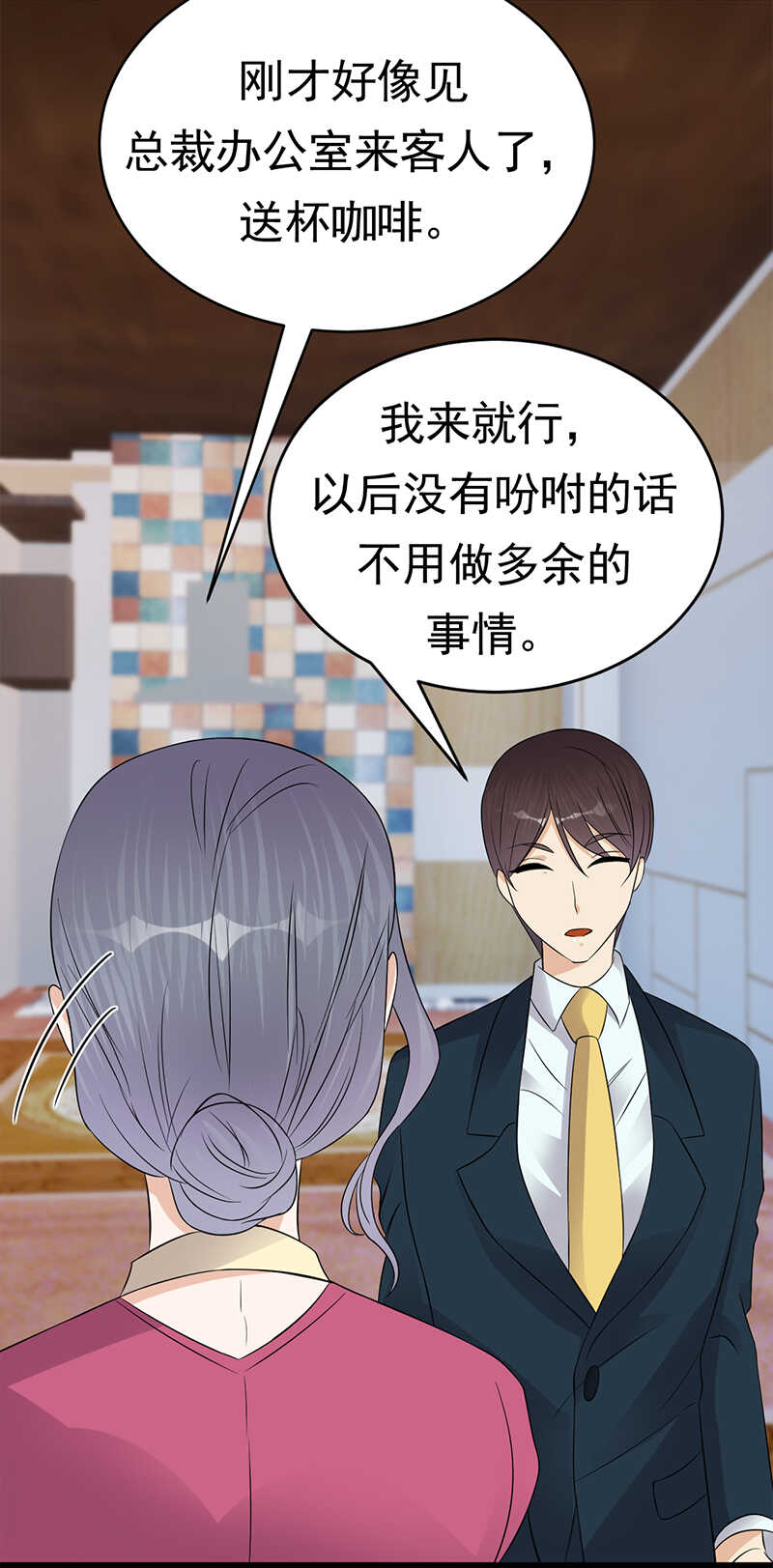 宠妻成瘾：陆少的心尖宠韩漫全集-第38话：总裁可是会生气的无删减无遮挡章节图片 
