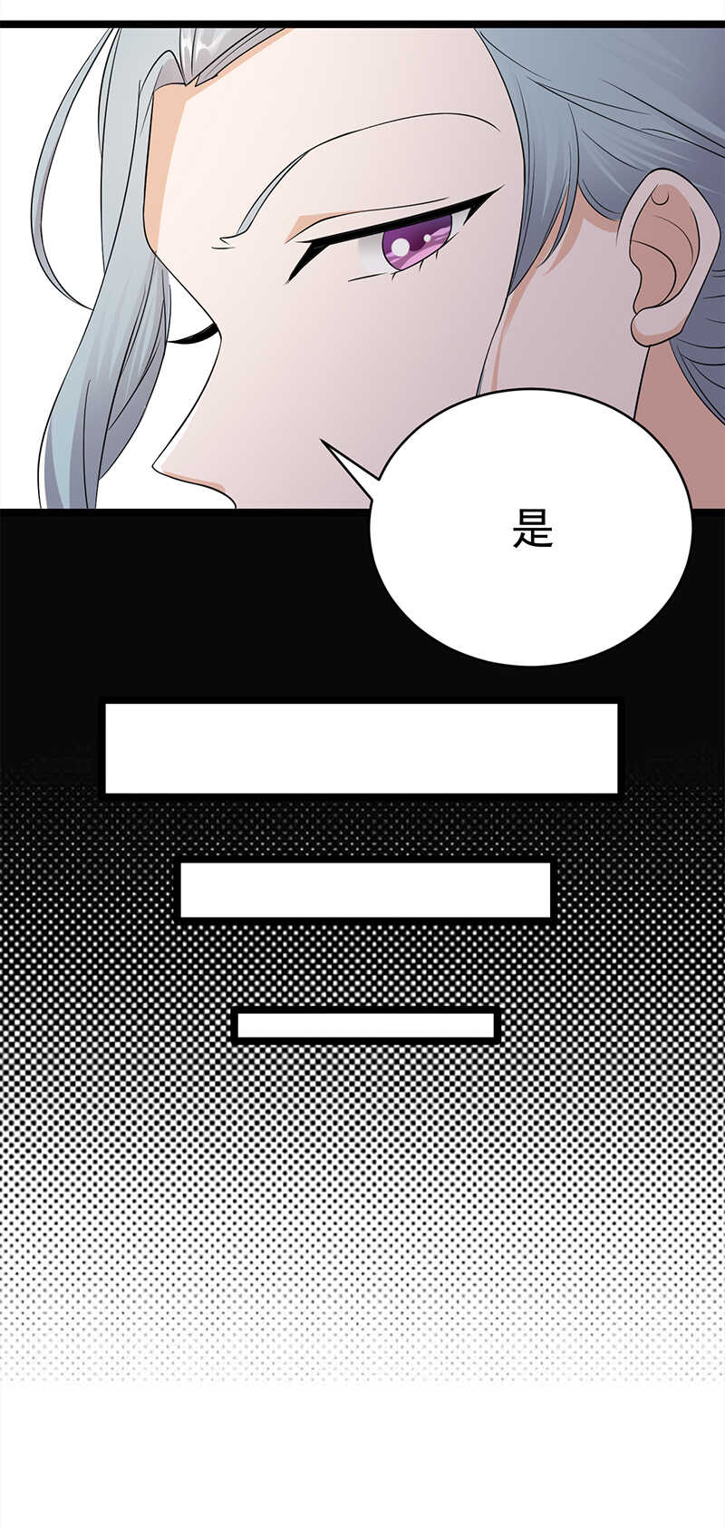 宠妻成瘾：陆少的心尖宠韩漫全集-第38话：总裁可是会生气的无删减无遮挡章节图片 