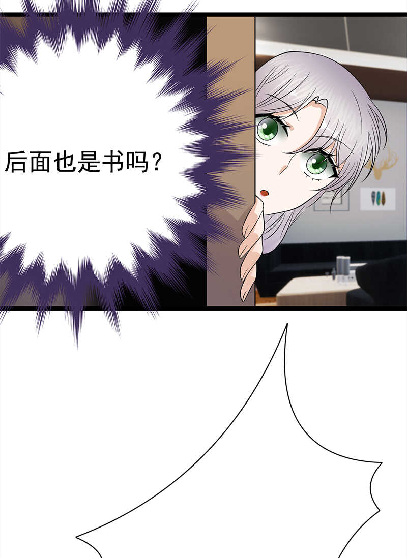 宠妻成瘾：陆少的心尖宠韩漫全集-第38话：总裁可是会生气的无删减无遮挡章节图片 