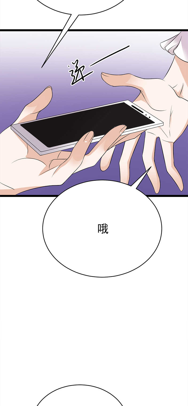 宠妻成瘾：陆少的心尖宠韩漫全集-第38话：总裁可是会生气的无删减无遮挡章节图片 