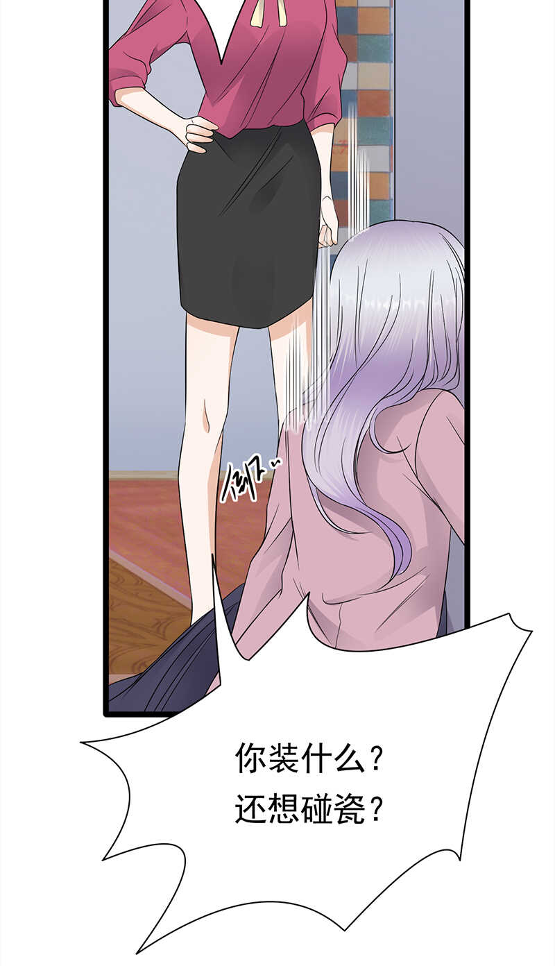 宠妻成瘾：陆少的心尖宠韩漫全集-第39话：逐渐逼近的黑手无删减无遮挡章节图片 