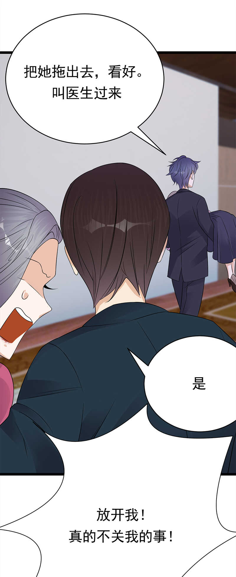 宠妻成瘾：陆少的心尖宠韩漫全集-第39话：逐渐逼近的黑手无删减无遮挡章节图片 