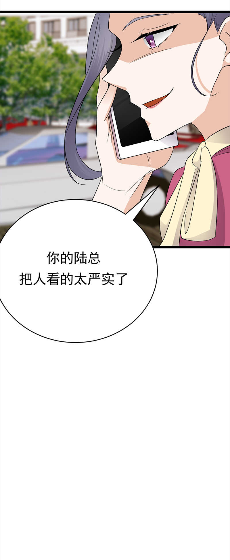 宠妻成瘾：陆少的心尖宠韩漫全集-第39话：逐渐逼近的黑手无删减无遮挡章节图片 