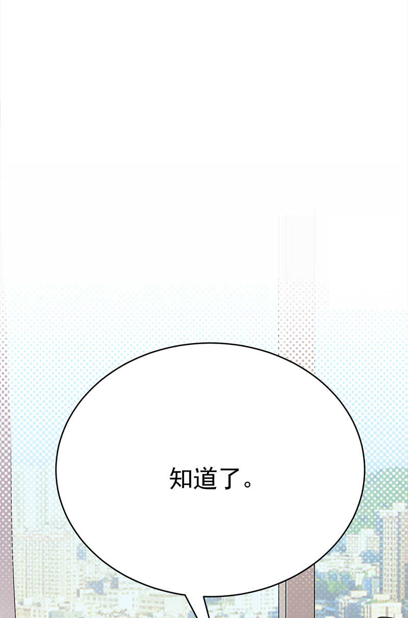 宠妻成瘾：陆少的心尖宠韩漫全集-第39话：逐渐逼近的黑手无删减无遮挡章节图片 