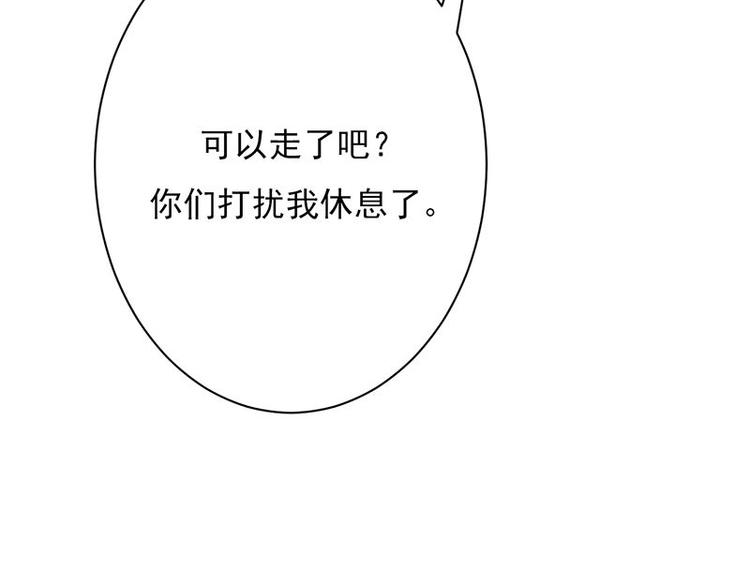 宠妻成瘾：陆少的心尖宠韩漫全集-第4话：你妈喊你回家吃饭无删减无遮挡章节图片 