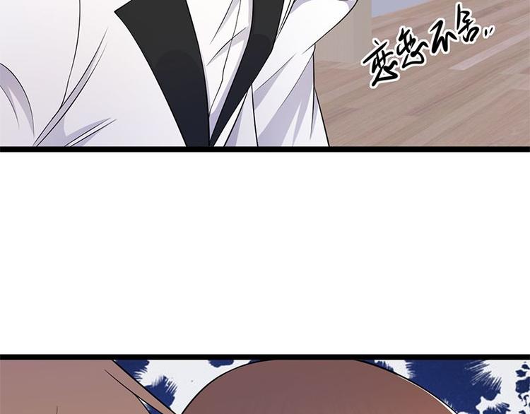 宠妻成瘾：陆少的心尖宠韩漫全集-第4话：你妈喊你回家吃饭无删减无遮挡章节图片 