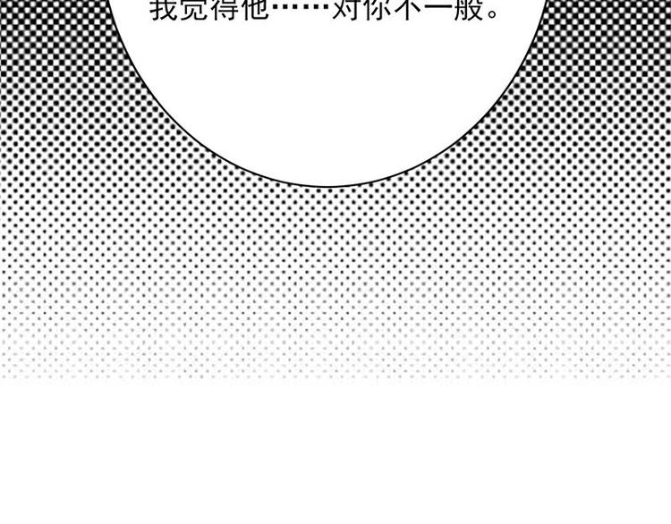宠妻成瘾：陆少的心尖宠韩漫全集-第4话：你妈喊你回家吃饭无删减无遮挡章节图片 