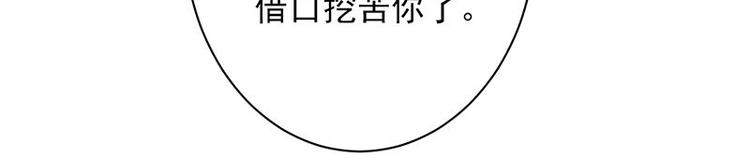 宠妻成瘾：陆少的心尖宠韩漫全集-第4话：你妈喊你回家吃饭无删减无遮挡章节图片 
