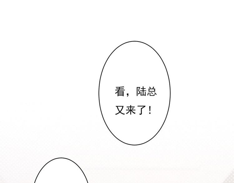 宠妻成瘾：陆少的心尖宠韩漫全集-第4话：你妈喊你回家吃饭无删减无遮挡章节图片 