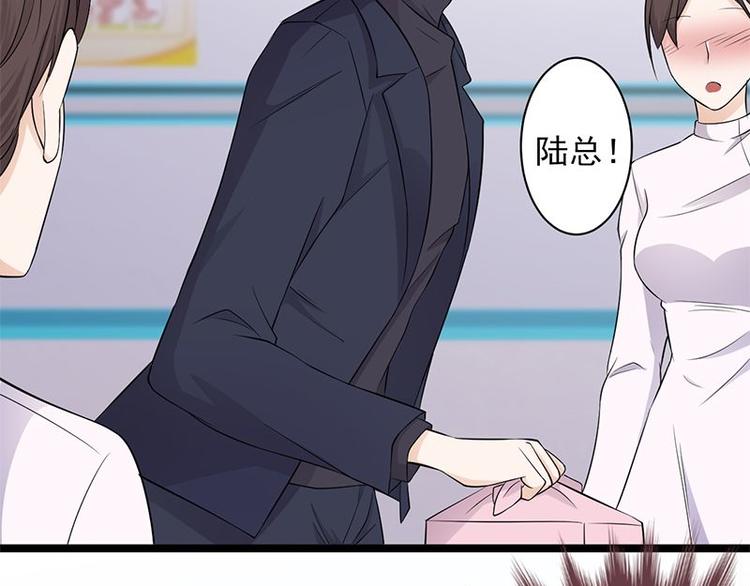 宠妻成瘾：陆少的心尖宠韩漫全集-第4话：你妈喊你回家吃饭无删减无遮挡章节图片 