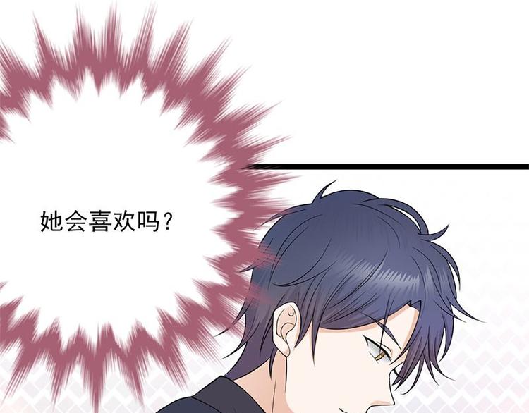 宠妻成瘾：陆少的心尖宠韩漫全集-第4话：你妈喊你回家吃饭无删减无遮挡章节图片 