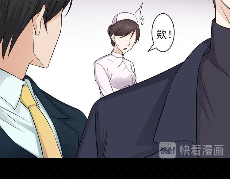 宠妻成瘾：陆少的心尖宠韩漫全集-第4话：你妈喊你回家吃饭无删减无遮挡章节图片 