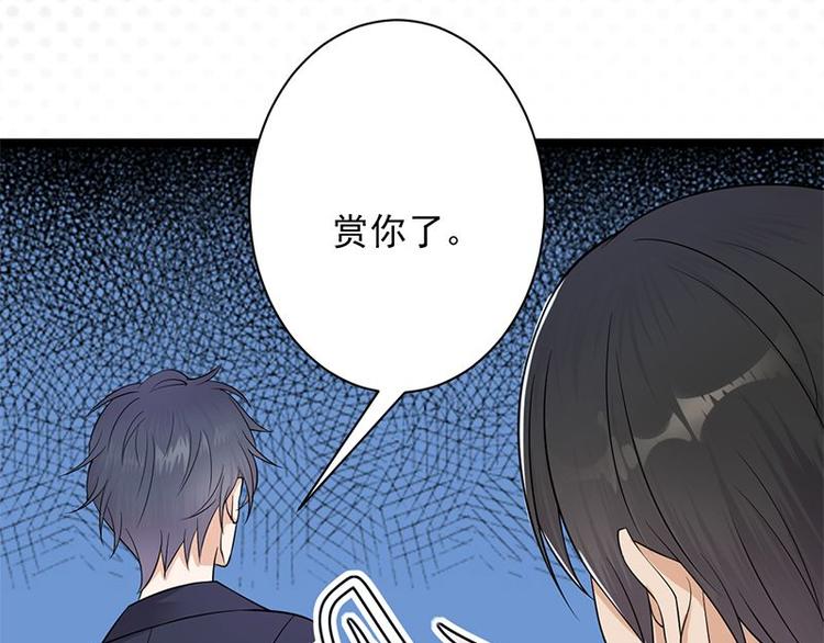 宠妻成瘾：陆少的心尖宠韩漫全集-第4话：你妈喊你回家吃饭无删减无遮挡章节图片 