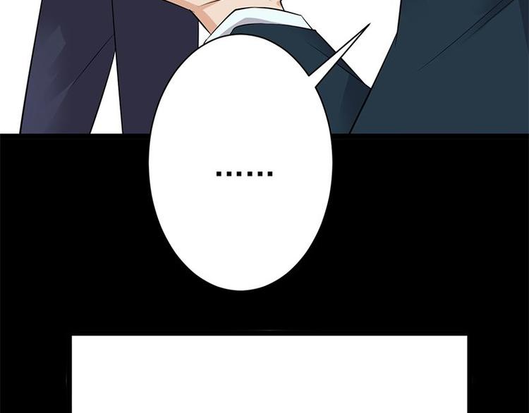 宠妻成瘾：陆少的心尖宠韩漫全集-第4话：你妈喊你回家吃饭无删减无遮挡章节图片 