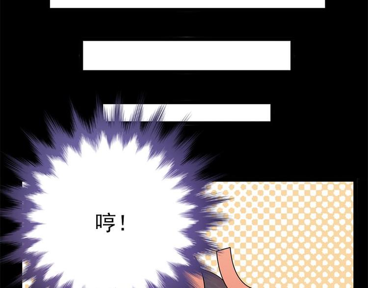 宠妻成瘾：陆少的心尖宠韩漫全集-第4话：你妈喊你回家吃饭无删减无遮挡章节图片 