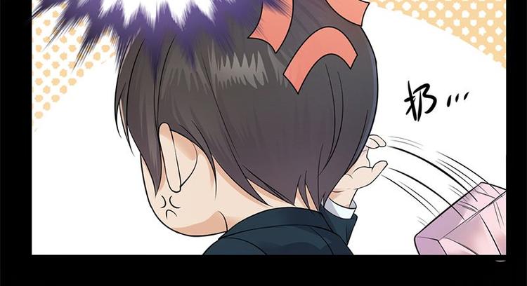 宠妻成瘾：陆少的心尖宠韩漫全集-第4话：你妈喊你回家吃饭无删减无遮挡章节图片 