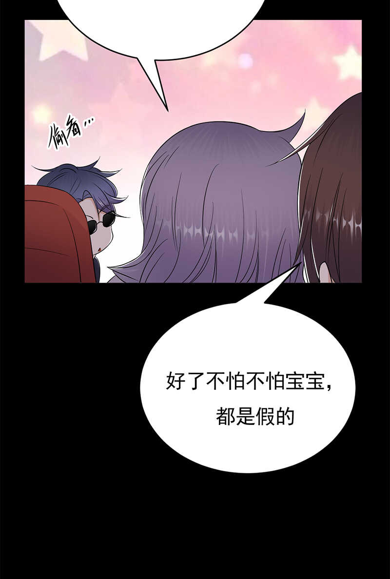 宠妻成瘾：陆少的心尖宠韩漫全集-第40话：对方已开启好友验证无删减无遮挡章节图片 