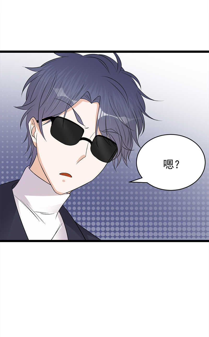 宠妻成瘾：陆少的心尖宠韩漫全集-第40话：对方已开启好友验证无删减无遮挡章节图片 