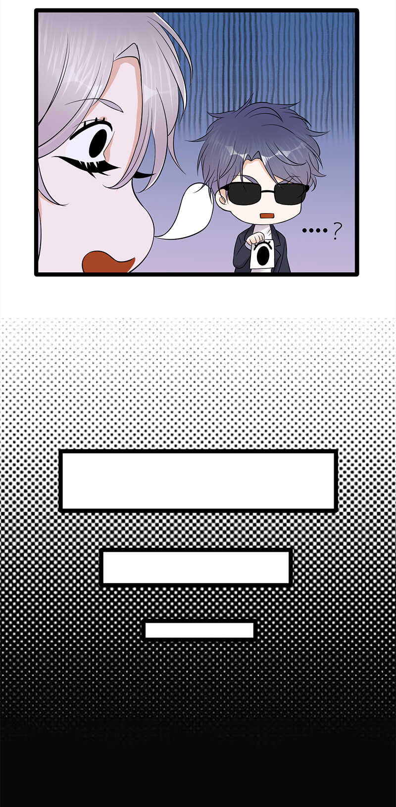 宠妻成瘾：陆少的心尖宠韩漫全集-第40话：对方已开启好友验证无删减无遮挡章节图片 
