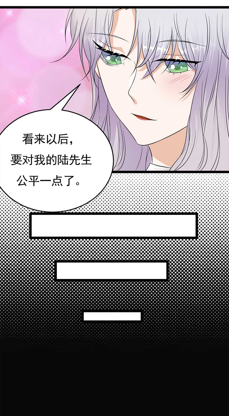 宠妻成瘾：陆少的心尖宠韩漫全集-第41话：程特助你终于睁眼了无删减无遮挡章节图片 