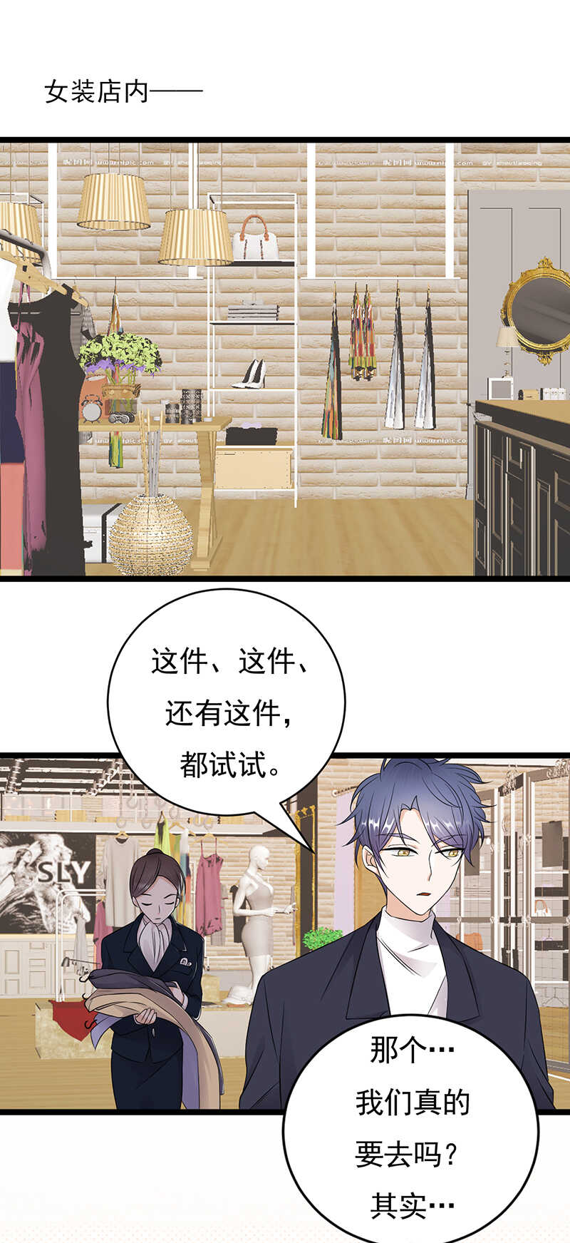宠妻成瘾：陆少的心尖宠韩漫全集-第41话：程特助你终于睁眼了无删减无遮挡章节图片 