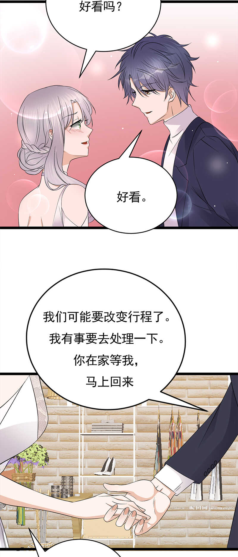 宠妻成瘾：陆少的心尖宠韩漫全集-第41话：程特助你终于睁眼了无删减无遮挡章节图片 