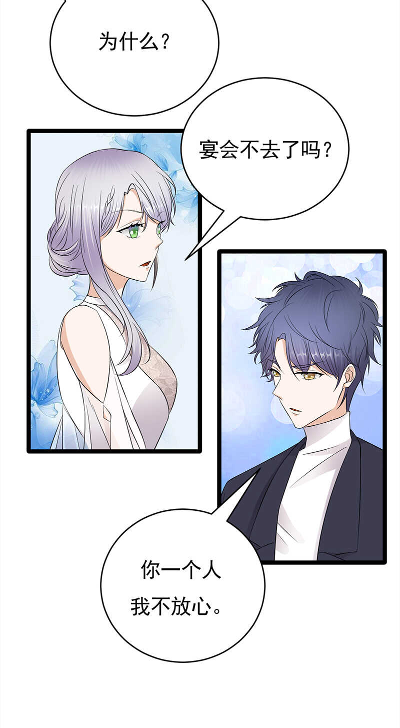 宠妻成瘾：陆少的心尖宠韩漫全集-第41话：程特助你终于睁眼了无删减无遮挡章节图片 