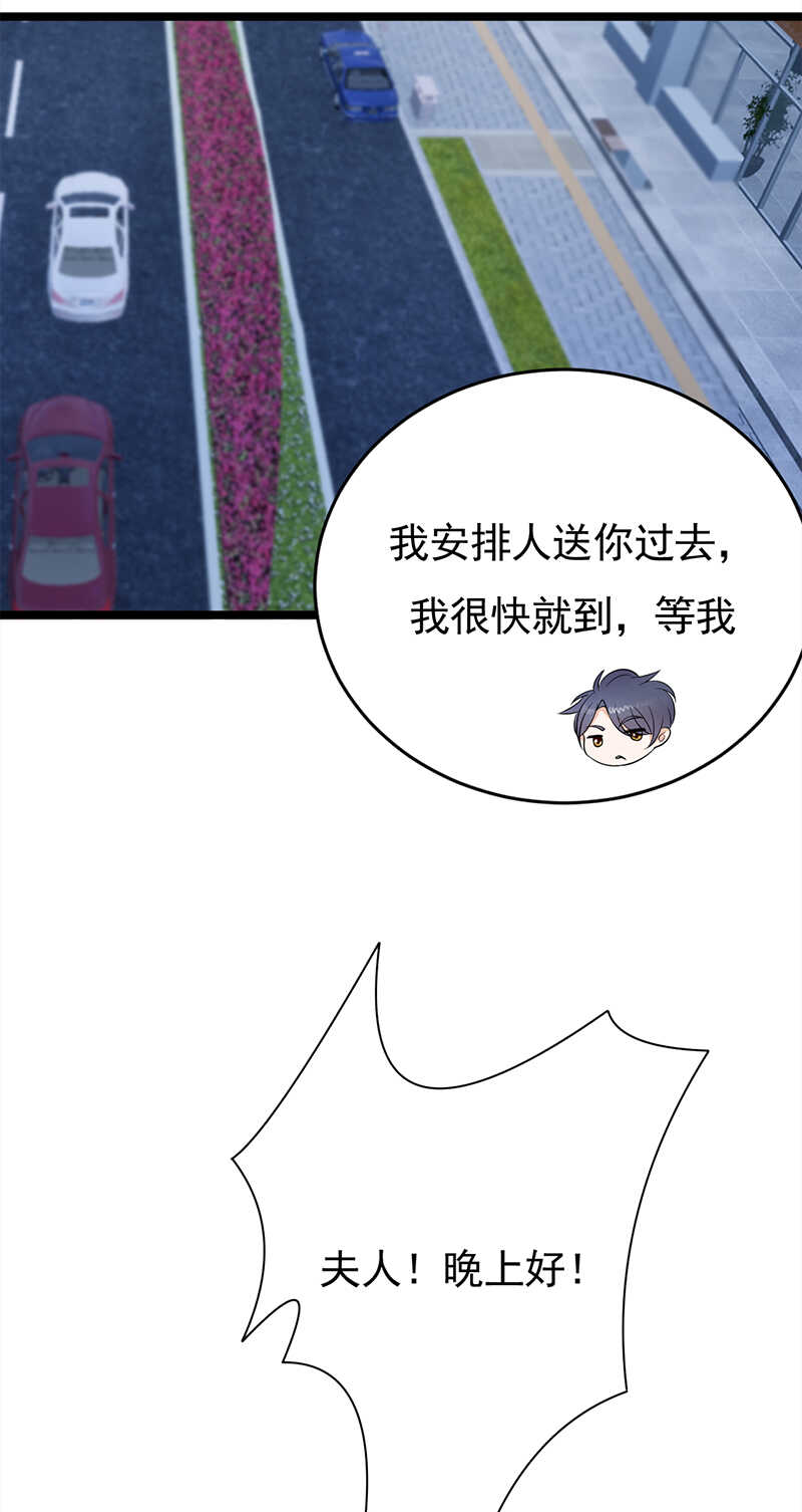 宠妻成瘾：陆少的心尖宠韩漫全集-第41话：程特助你终于睁眼了无删减无遮挡章节图片 