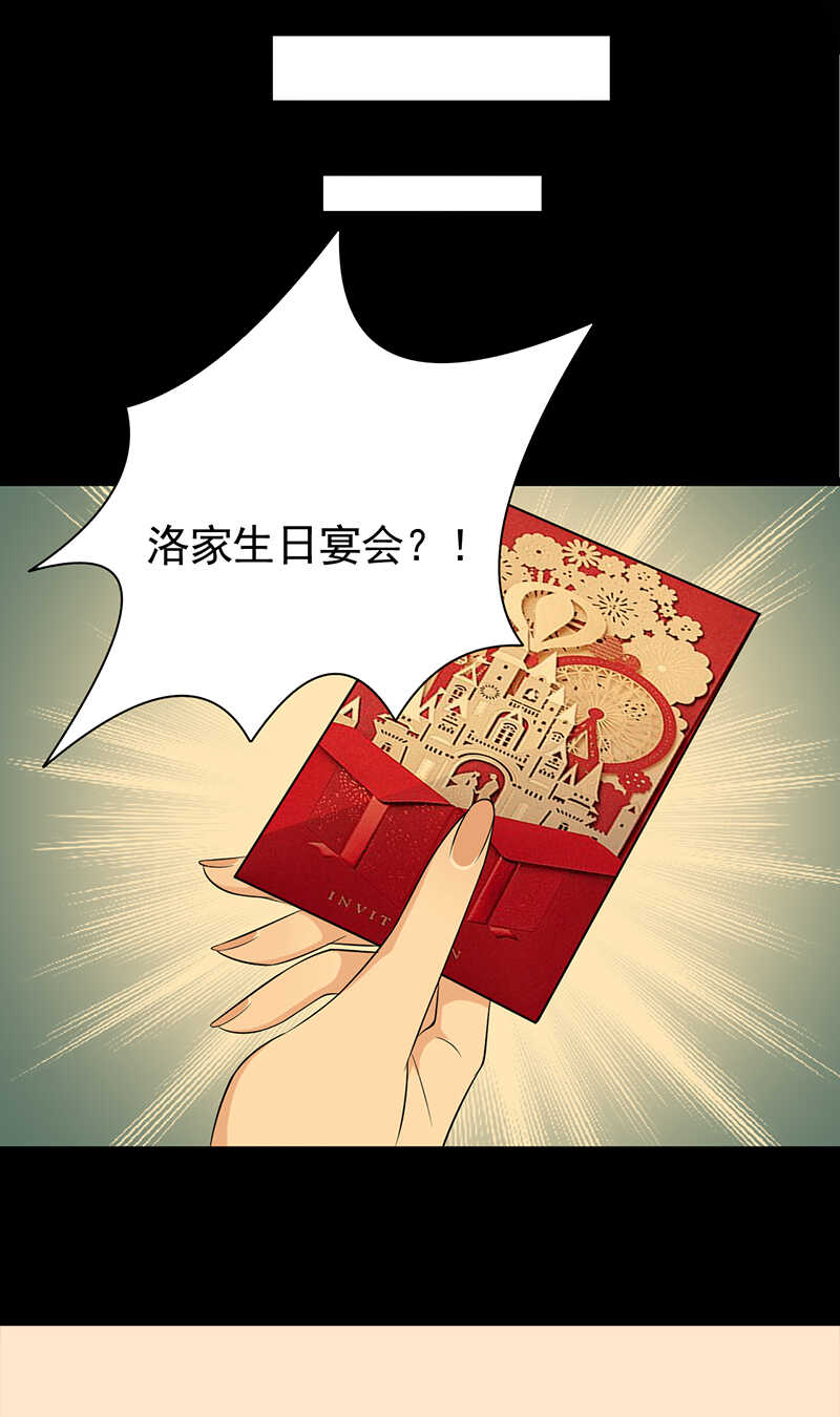 宠妻成瘾：陆少的心尖宠韩漫全集-第41话：程特助你终于睁眼了无删减无遮挡章节图片 