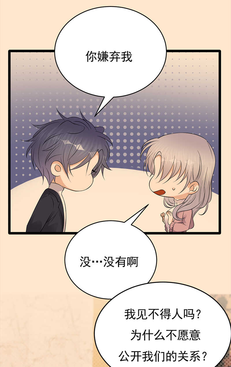 宠妻成瘾：陆少的心尖宠韩漫全集-第41话：程特助你终于睁眼了无删减无遮挡章节图片 