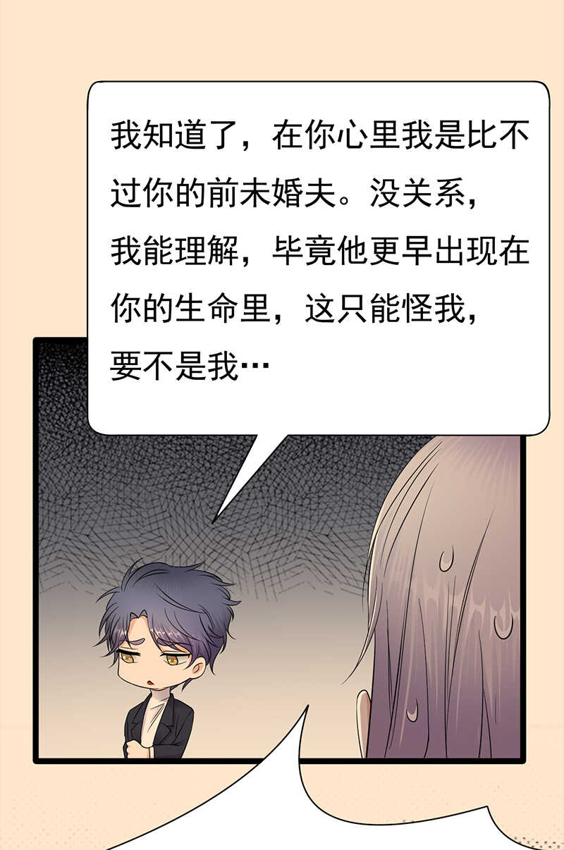 宠妻成瘾：陆少的心尖宠韩漫全集-第41话：程特助你终于睁眼了无删减无遮挡章节图片 