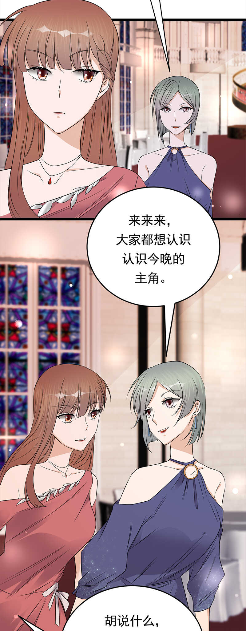宠妻成瘾：陆少的心尖宠韩漫全集-第42话：不要和陌生人说话无删减无遮挡章节图片 