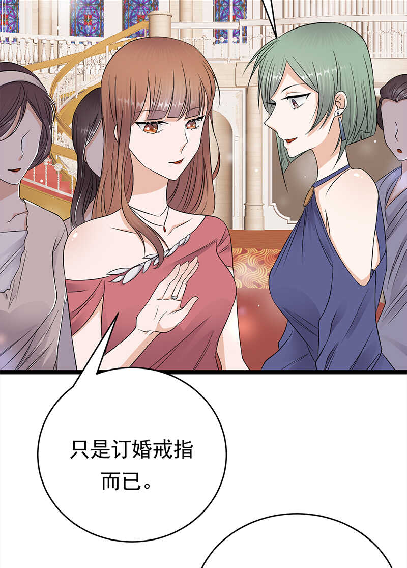 宠妻成瘾：陆少的心尖宠韩漫全集-第42话：不要和陌生人说话无删减无遮挡章节图片 