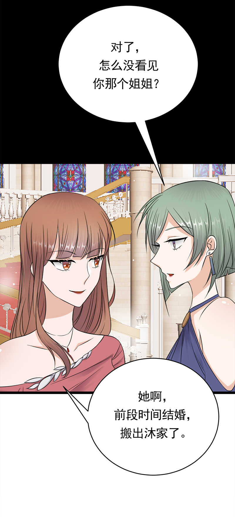 宠妻成瘾：陆少的心尖宠韩漫全集-第42话：不要和陌生人说话无删减无遮挡章节图片 