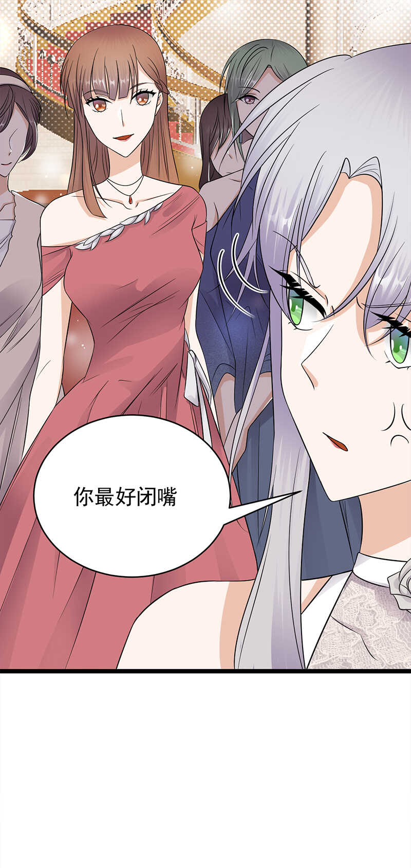宠妻成瘾：陆少的心尖宠韩漫全集-第42话：不要和陌生人说话无删减无遮挡章节图片 
