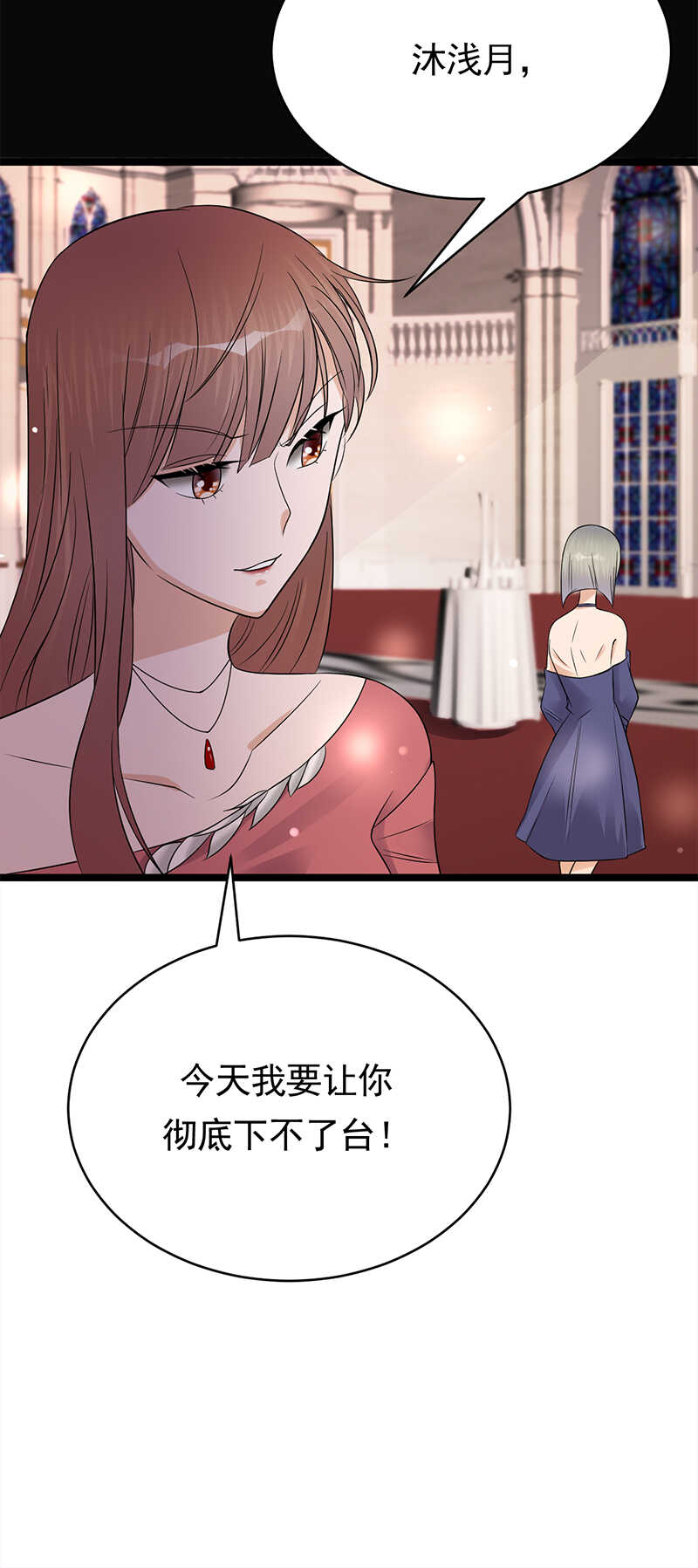 宠妻成瘾：陆少的心尖宠韩漫全集-第42话：不要和陌生人说话无删减无遮挡章节图片 